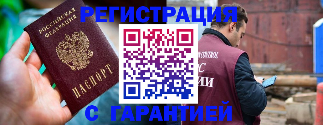 регистрация для дет. сада в Волжском